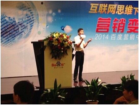 主题演讲.jpg