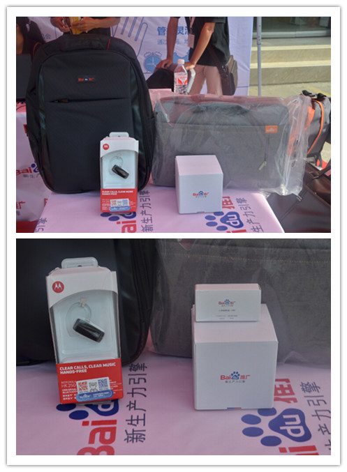 4.百度推广专属活动促销礼品.jpg