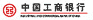 ICBC